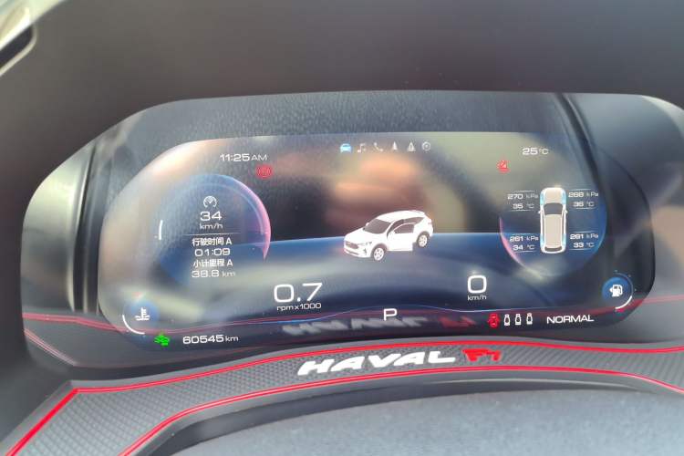 Used Haval F7 2020 1.5T Two-Wheel Drive i-Trend
