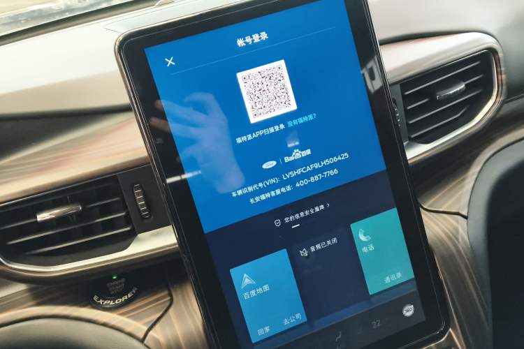 Used Ford Explorer 2020 EcoBoost 285 4x4 Titanium Edition 7-Seater
