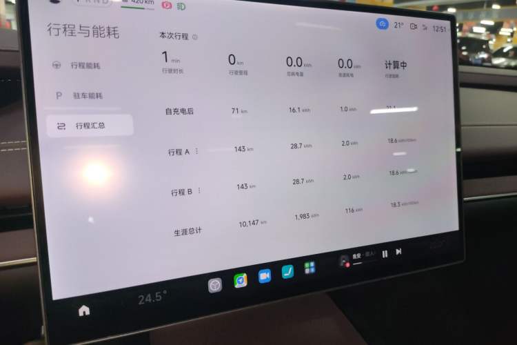 Used Xiaomi Auto SU7 2024 Four-Wheel Drive Ultra-Long Range Advanced Intelligent Driving Max Edition