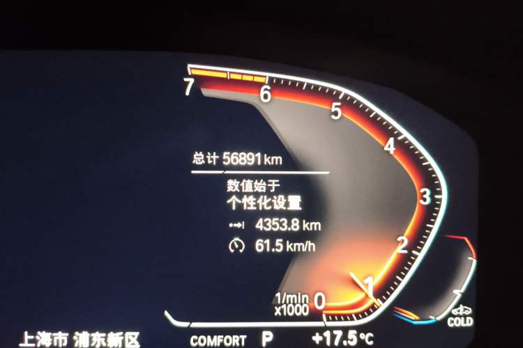 Used BMW X3 2021 xDrive28i M Sport Package