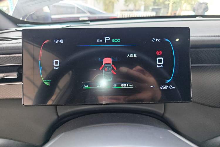 Used BYD Qin PLUS 2025 DM-i Smart Drive 55KM Leading Model Instrument Cluster