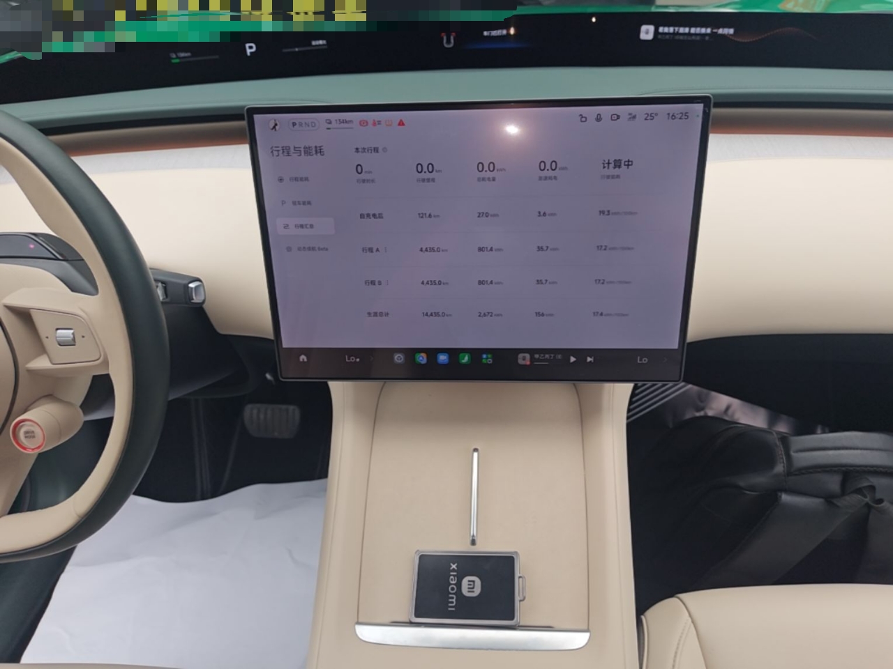 Xiaomi Auto YU7 2025 Ultra-Long Range Rear-Wheel Drive Version — снимка 15