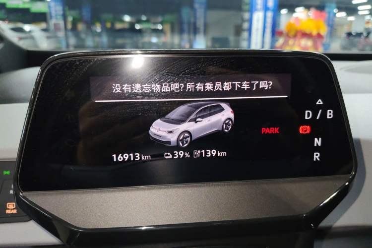 Used Volkswagen ID.3 2025 Smart Edition Outstanding Model