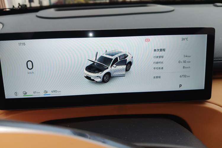 Used Geely Galaxy Xingjian 7 EM-i 2025 120km Exploration+ Version Instrument Cluster