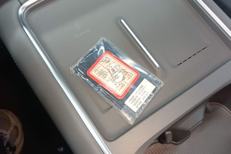 Used XPeng G6 2025 625 Long-Range Max Tech Edition Vehicle Key