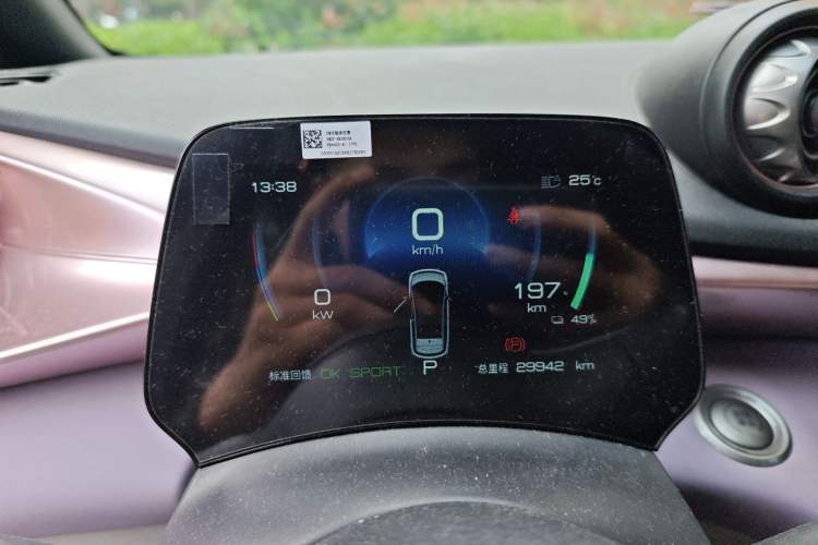 Used BYD Dolphin 2021 401km Knight Edition
