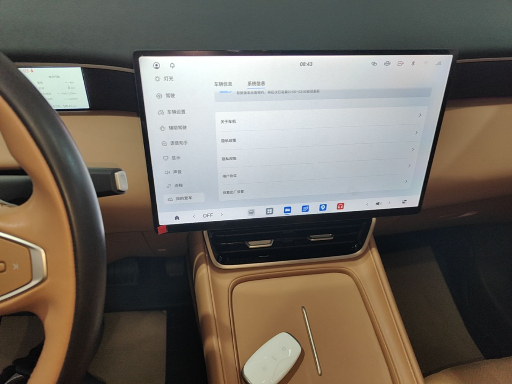 Dongfeng Aeolus L8 2025 Model 185KM Dream Edition — снимка 20