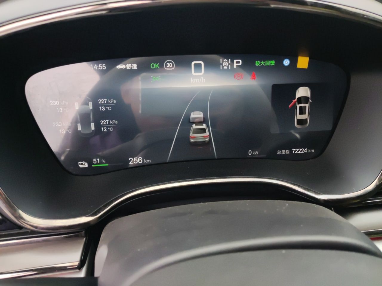 BYD Han 2024 EV Glory Edition 506KM Front-Wheel-Drive Premium Model — снимка 11