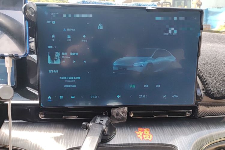 Used AION S MAX 2024 80 Star Edition Ternary Lithium