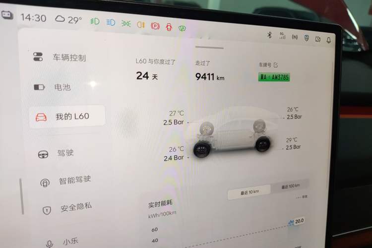 Used ONVO L60 2024 60 kWh Rear-Drive Version