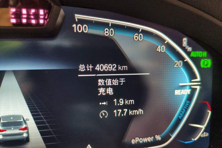 Used BMW iX3 2023 Leading Type Odometer Close Up