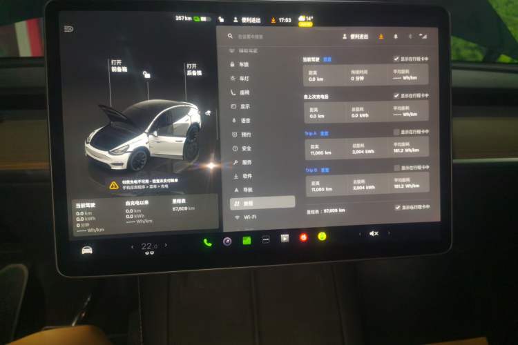 Used Tesla Model Y 2023 Long-Range All-Wheel-Drive Version