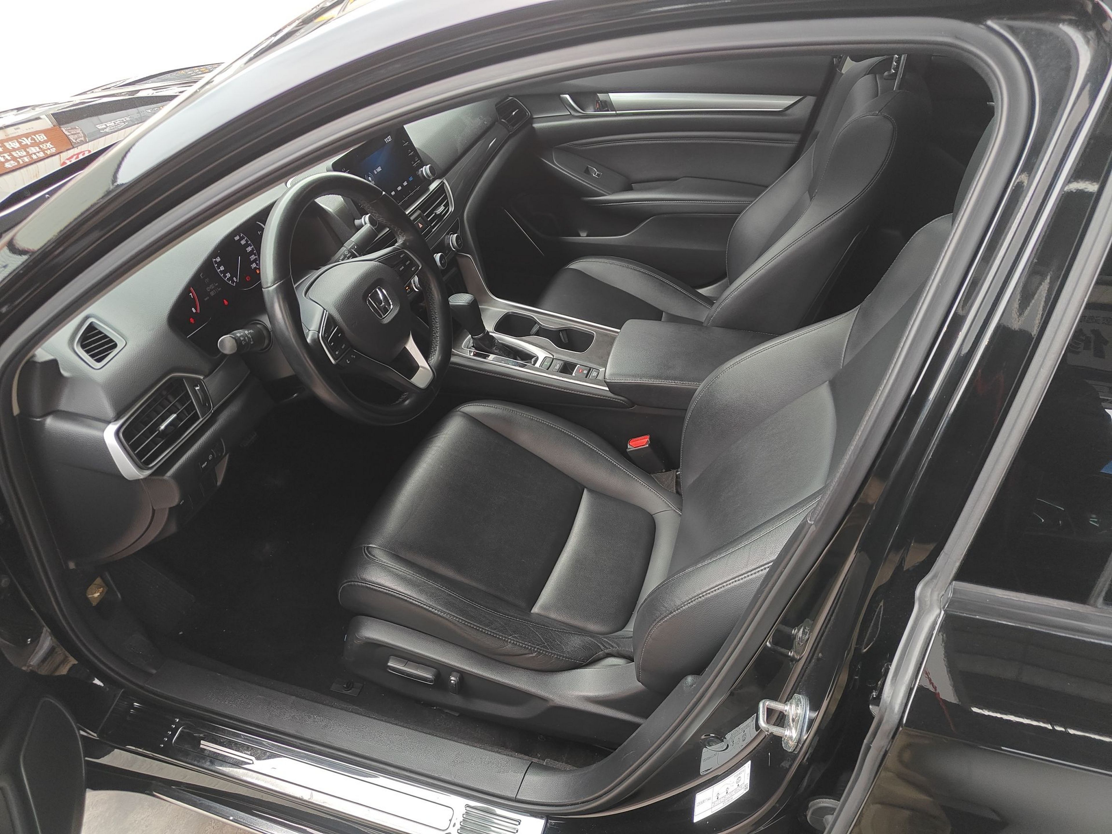 Front Interior