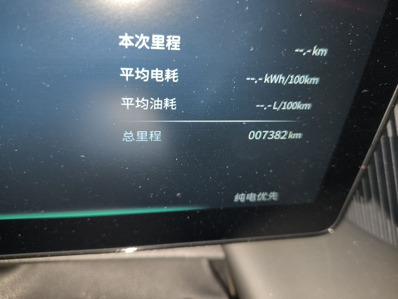 Dongfeng Aeolus L7 New Energy 2024 205 Plus — снимка 12