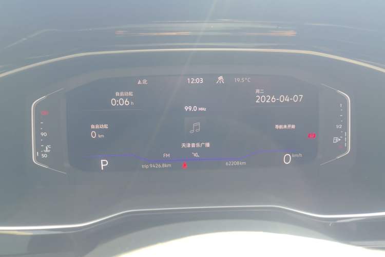 Used Volkswagen Sagitar 2022 280TSI DSG Excellence Edition Instrument Cluster