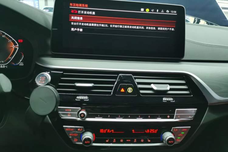 Used BMW 5 Series 2023 530Li Leading Model M Sport Package