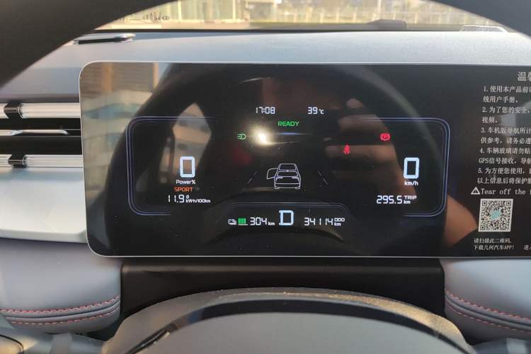 Used Geometry E Firefly 2022 401 km Linglong Tiger 4 Seats