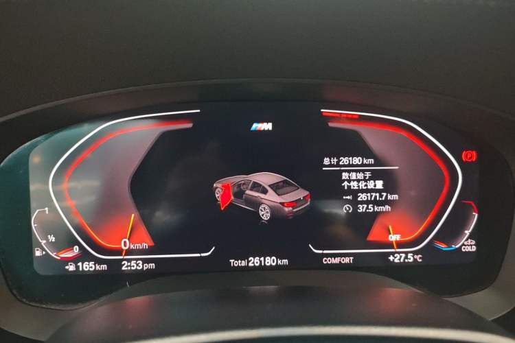 Used BMW 5 Series 2022 Restyled 530Li Leading Edition M Sport Package Instrument Cluster