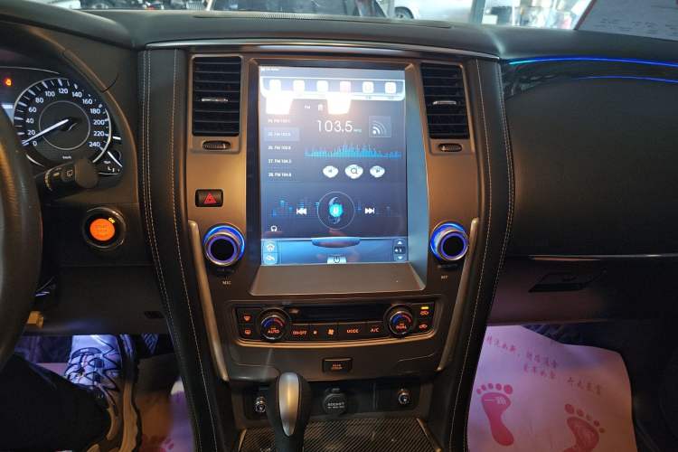 Used Nissan Patrol  Audio And AC Panel