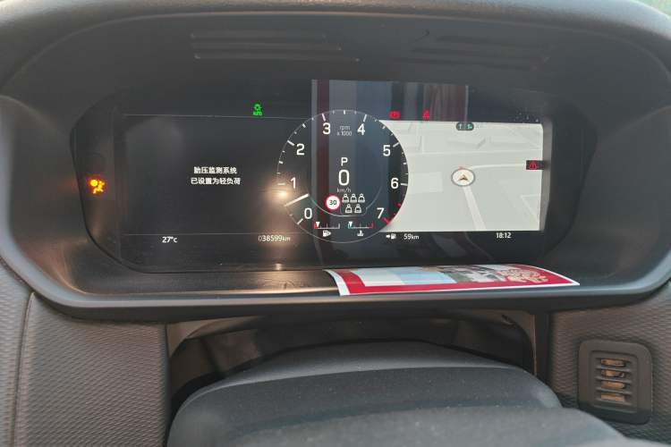 Used Land Rover Discovery 2021 360 PS R-Dynamic S
