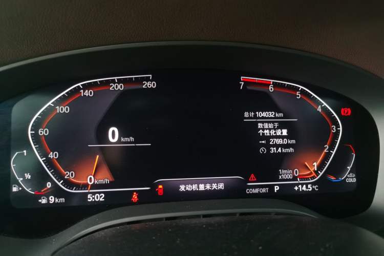 Used BMW 5 Series 2020 530Li xDrive Luxury Package