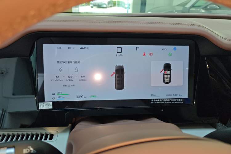 Used BYD Xia 2025 DM-i 1.5T 180km Excellence Model