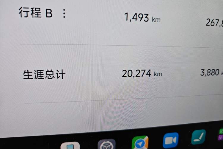 Used Xiaomi Auto SU7 2024 Rear-Drive Long-Range Intelligent Driving Version