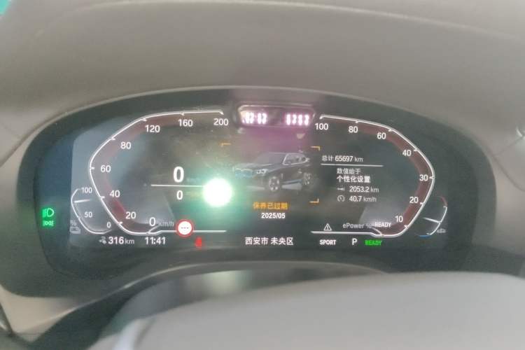 Used BMW iX3 2021 Leading Model