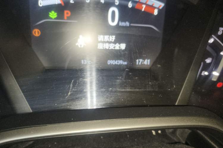 Used Honda CR-V 2017 240TURBO CVT Front-Wheel Drive Fashion Edition