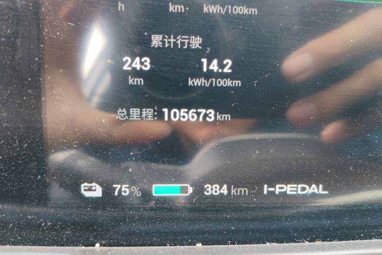 Used AION Y 2025 Plus 510 Enjoy Edition