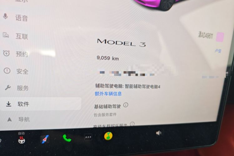 Used Tesla Model 3 2025 Rear-Wheel-Drive Version