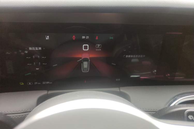 Used Hongqi E-HS9 2021 460 km Range Flagship Edition Six-Seater Instrument Cluster