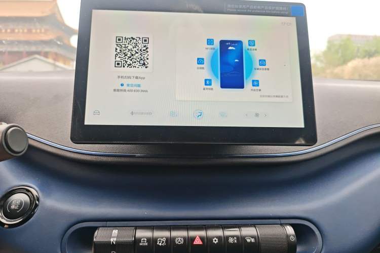 Used BYD Seagull 2025 305km Active Version