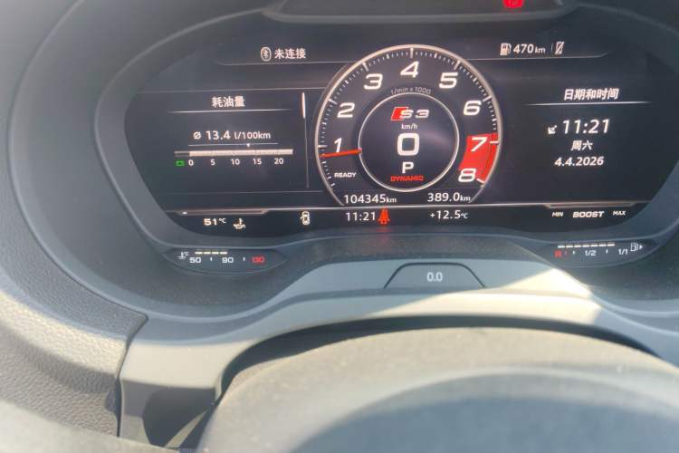 Used Audi S3 2017 Year Restyled S3 2.0T Limousine
