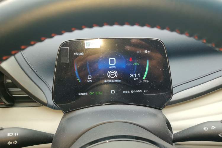 Used BYD Yuan PLUS 2022 430 km Luxury Version
