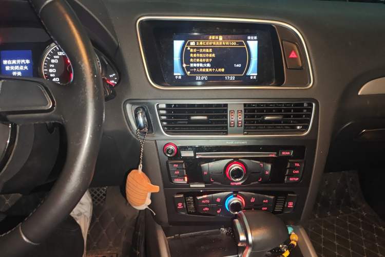 Used Audi Q5 2017 40 TFSI Ambition Edition Audio And AC Panel