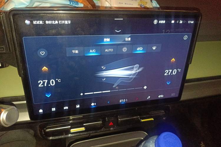 Used AION Y 2023 Plus 510 Enjoy Edition
