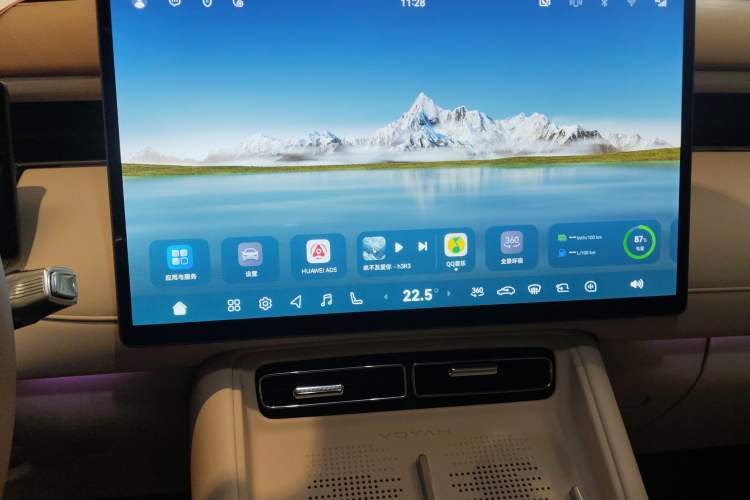 Used VOYAH FREE 2025 Model FREE+ Four-Wheel-Drive Qiankun Edition