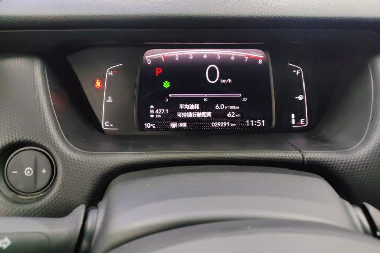 Used Honda Fit 2022 1.5L CVT Trendy Sunroof Edition
