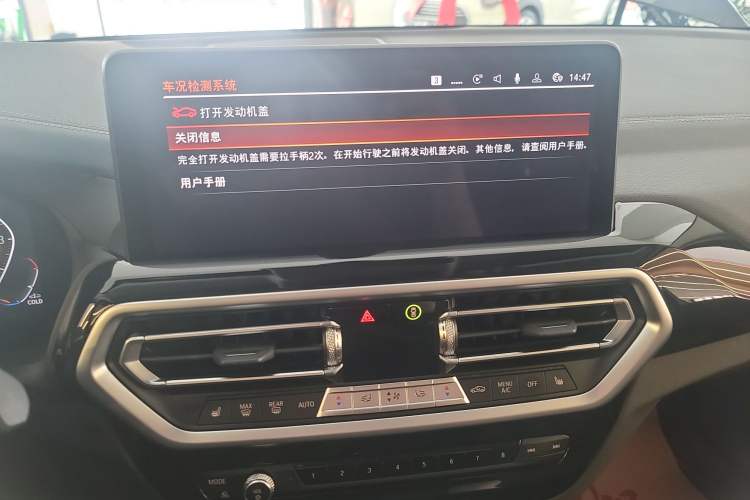 Used BMW X3 2022 xDrive25i M Sport Package