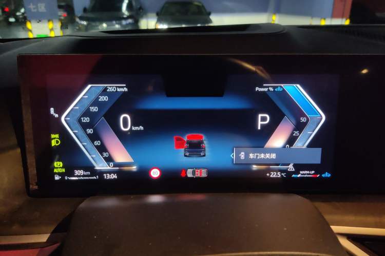 Used BMW X5 2023 xDrive 30Li Luxury M Sport Night Edition Package