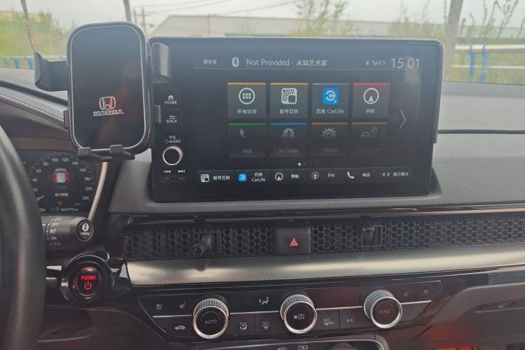 Used Honda CR-V New Energy 2023 2.0L ePHEV Flagship Edition Audio And AC Panel