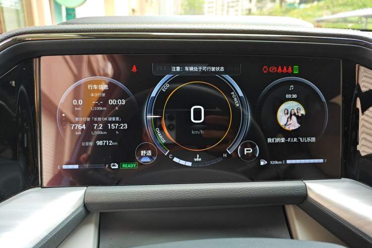 Used GAC Trumpchi GS8 2022 Dual-Engine Series 2.0TM Two-Wheel Drive Prestige Edition (7 Seats) Instrument Cluster