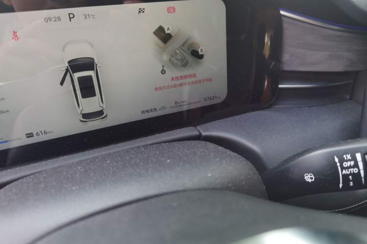 Used Hima AITO M7 2022 1.5T Four-Wheel Drive Luxury Edition