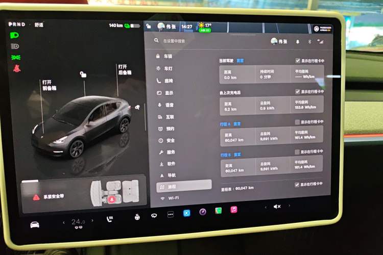 Used Tesla Model Y 2024 Rear-Wheel-Drive Version
