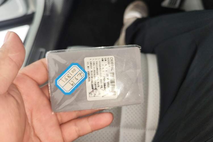 Used Deepal S09 2025 Rear-Drive Ultra Vehicle Key