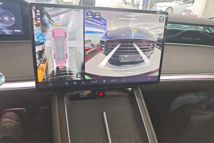 Used Hima Stelato S9 2025 Extended-Range Ultra