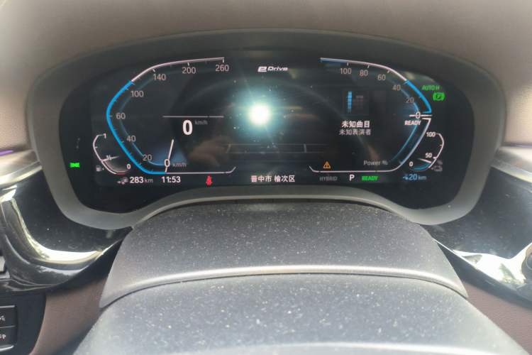 Used BMW 5 Series New Energy 2021 535Le Luxury Package