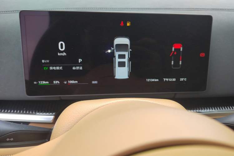 Used VOYAH Dream 2025 PHEV Four-Wheel-Drive Flagship Kunpeng Edition Instrument Cluster