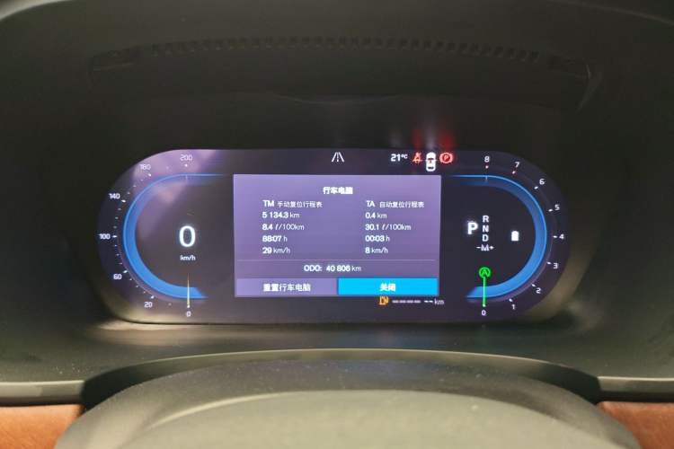 Used Volvo S90 2024 B5 Zhiyi Luxury Edition
